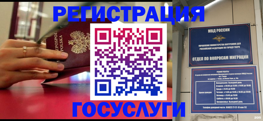 прописка от собственника в Пермской области